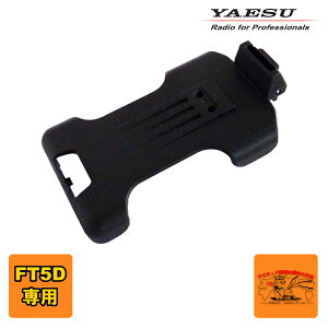 SHB-26BK ���d�F���� FT5D�p�N�C�b�N�����[�X�z���X�^�[