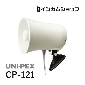 UNI-PEX ���j�y�b�N�X �R���r�l�[�V�����X�s�[�J�[ CP-121