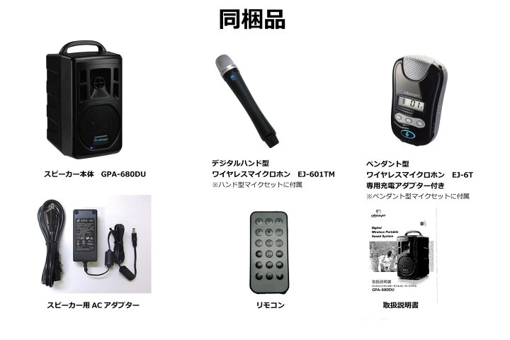楽天市場】okayo 2.4GHzデジタルワイヤレスコンパクトスピーカーセット 