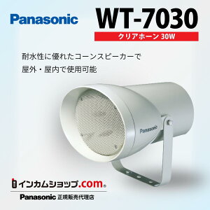 Panasonic�@�N���A�z�[���i30W�j�@WT-7030�y����s�z