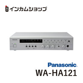 Panasonic WA-HA121 卓上型デジタルアンプ120W WAHA121【代引不可】