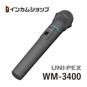 UNI-PEX ���C�����X�}�C�N���z�� WM-3400