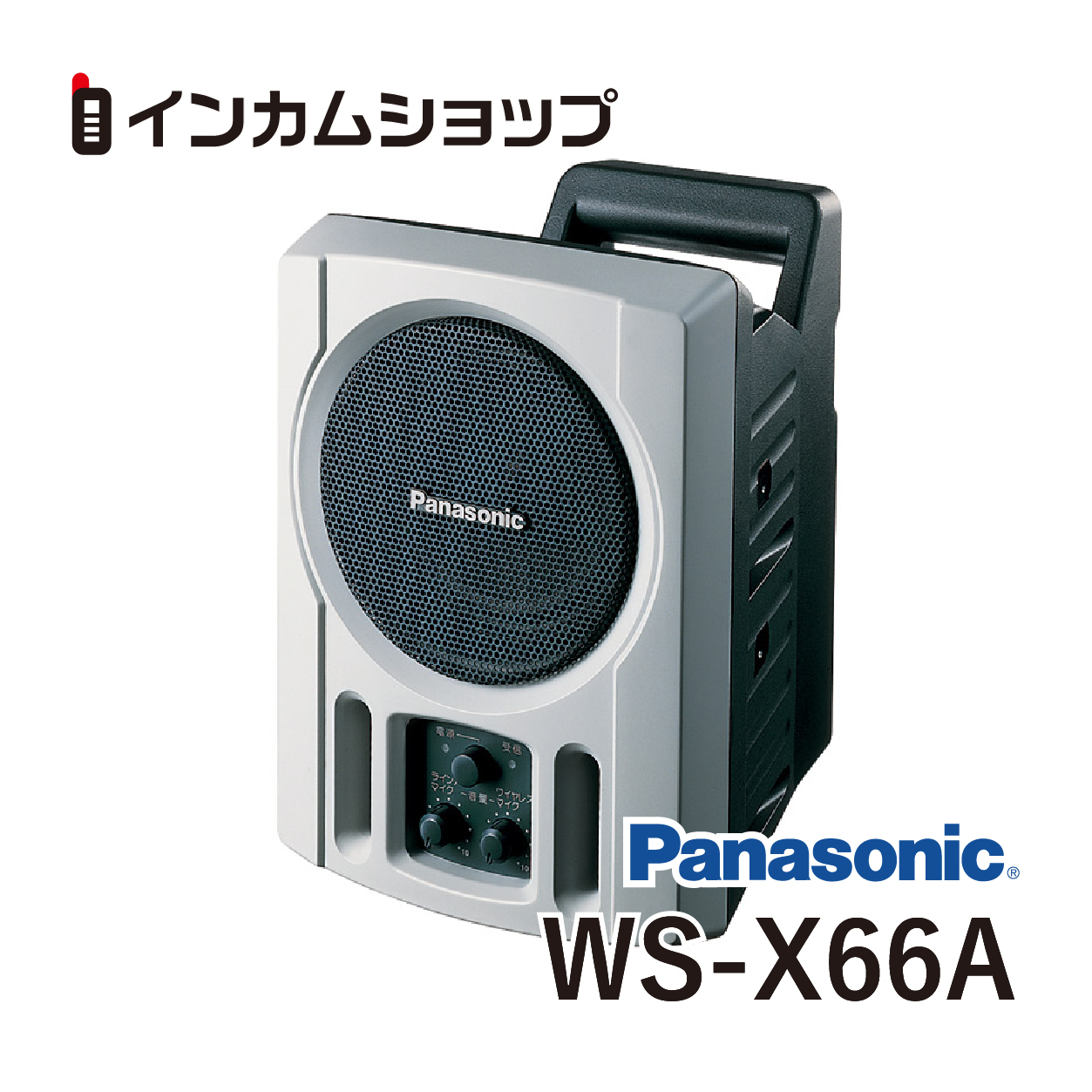 楽天市場】Panasonic WX-4950A 800 MHz帯壁取付用ワイヤレスアンテナ