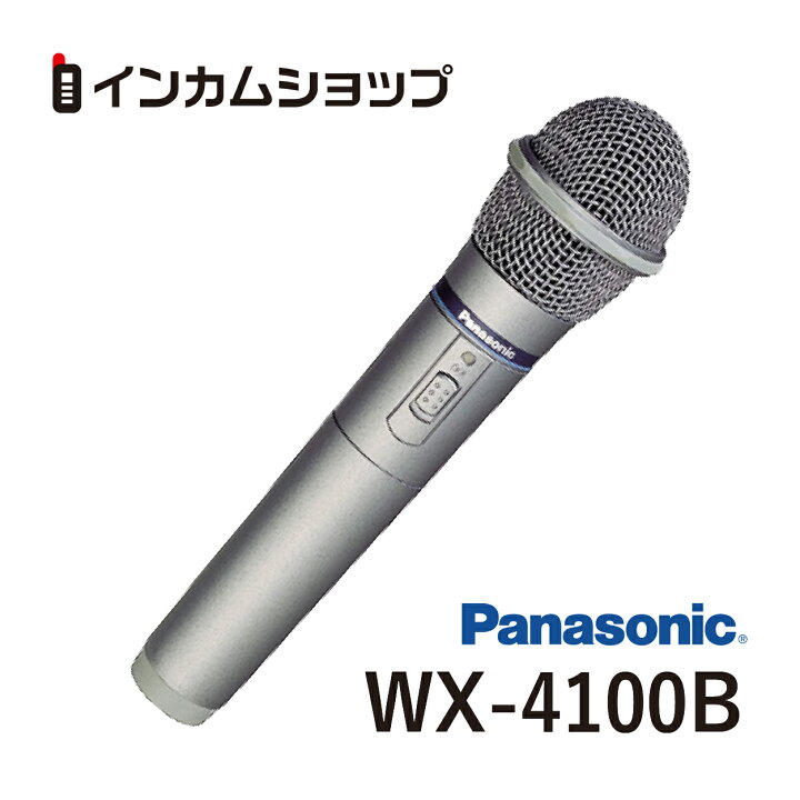 楽天市場】【3月18日入荷予定】Panasonic パナソニック WX-4100B 800 