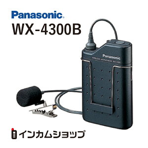 ݌ɂ@Panasonic@܂Ƃߔk@WX-4300B@800 MHzPLL^Cs`CX}CNz@pi\jbN