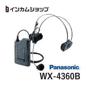 Panasonic WX-4360B 800 MHzPLLwbhZbg`CX}CNz WX4360Bysz