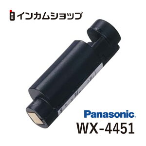 Panasonic [drpbN CX}CNp WX-4451