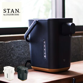 楽天市場 電気ケトル シリーズスタン 象印マホービン の通販