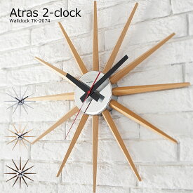 掛け時計 アトラス 2クロック おしゃれ 北欧 壁掛け時計 スイーブムーブメント 木製 インダストリアル モダン アメリカン ミッドセンチュリー かっこいい ウォールクロック デザイン オフィス ブラウン ナチュラル ホワイト TK-2074 Atras 2-clock