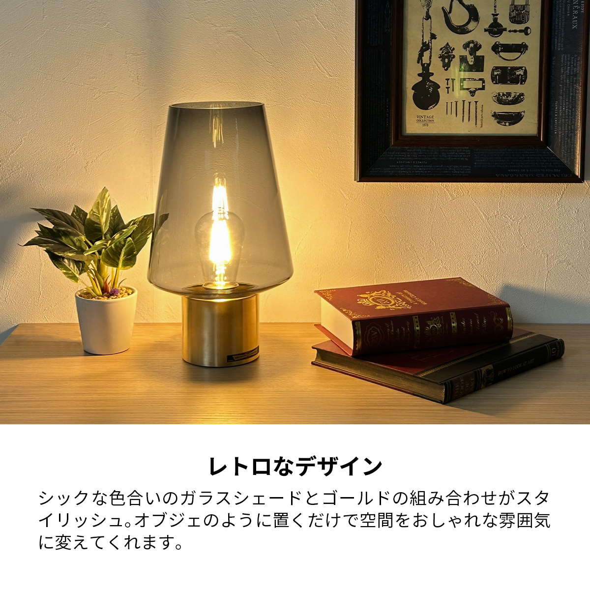 楽天市場】テーブルランプ ランプ テーブルライト おしゃれ LED 調光