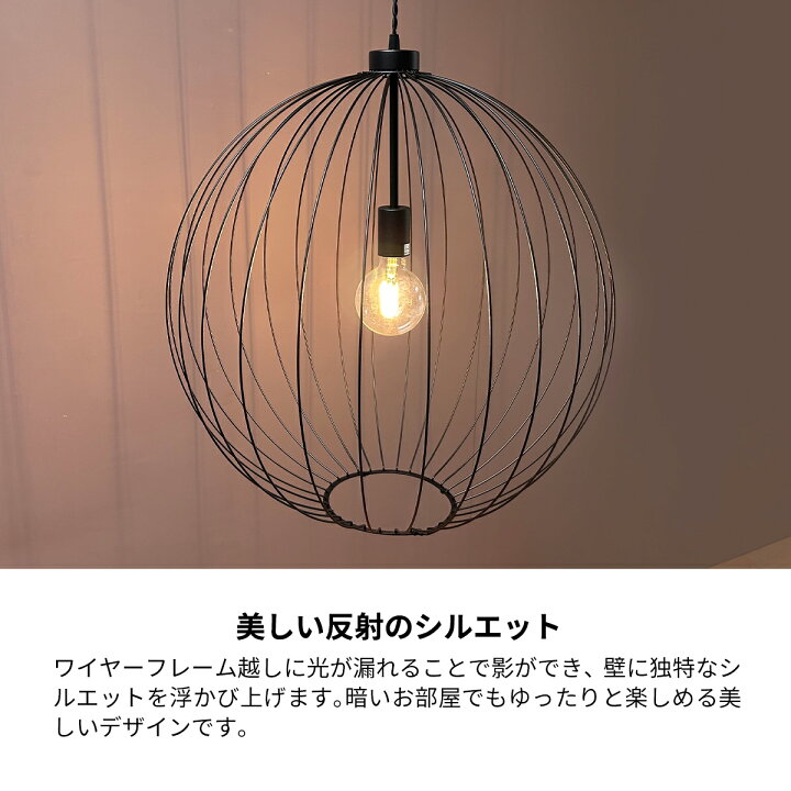 楽天市場】【注文で1000円クーポン獲得】ペンダントライト ワイヤー  