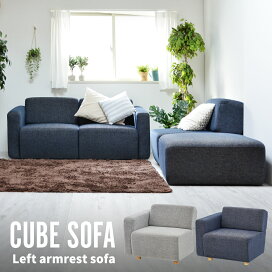 楽天市場 ソファ チェア In Crasso