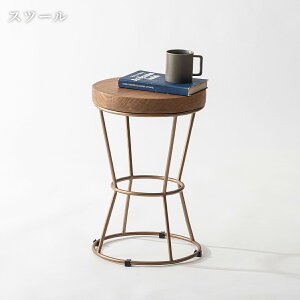 Xc[ ֎q `FA TChe[u ԑ  CX k VR _CjO rO `FA[ | JtF Ƌ CeA i 30cm 45cm k _ g ~bhZ`