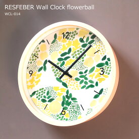 掛け時計 壁掛け時計 ウォールクロック テキスタイルデザイン レースフェーベル フラワーボール 花柄 花 イラスト 青山佳世 おしゃれ 可愛い 北欧 時計 リビング ナチュラル スイープムーブメント RESFEBER Wall Clock flowerball WCL-014