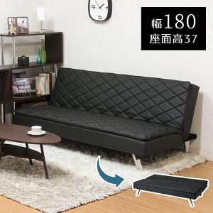 ソファ 幅180cm レザー」の人気商品一覧・価格比較 - 価格.com