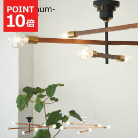 【MAX1500円OFFクーポン】シーリングライト アストルバウム 北欧 おしゃれ 照明 天井照明 白熱球付き LED対応 ミッドセンチュリー ヴィンテージ ナチュラル リビング ダイニング 寝室 かわいい カフェ 木製 インターフォルム LT-3526 韓国インテリア Astre-baum- 6灯