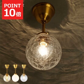 【MAX1500円OFFクーポン】スポットライト ダウンライト おしゃれ かわいい 白熱球付き LED対応 1灯 天井照明 ゴールド ひび割れ模様 玄関 ヴィンテージ ミッドセンチュリー アンティーク トイレ クラック リケー 韓国インテリア Riquet Spot インターフォルム LT-4304