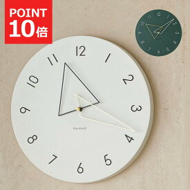 【クーポン配布中】壁掛け時計 掛け時計 おしゃれ かわいい 時計 Kolmio コルミオ ウォールクロック 北欧 ミッドセンチュリー ダイニング リビング モダン 子供部屋 アンティーク 静音 音がしない スイープムーブメント CL-4342 インターフォルム 白 グリーン 緑