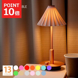 【MAX1500円OFFクーポン】テーブルランプ おしゃれ 充電式 LED 北欧 コッパー レトロ テーブルライト かわいい 卓上ライト ORIGAMI LAMP ポータブル オリガミ ランプポータブル ドリッパーランプ コーヒードリッパー 陶磁器 調光 USB充電 照明器具 間接照明 ベッドサイド