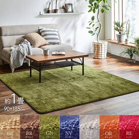 【MAX1500円OFFクーポン】ラグ カーペット 90×185cm おしゃれ 洗える 手洗い サンゴマイヤー生地 滑り止め お手入れ簡単 短毛 床暖房対応 ホットカーペット対応 かわいい 無地 モダン シンプル オールシーズン ベージュ ブラウン ネイビー グレー オレンジ レッド