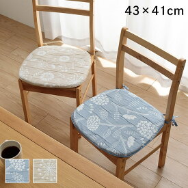 【先着半額クーポン】ポルク バテイ 43×41cm クッション バテイ 椅子 日本製 洗える 北欧 約43×41cm おしゃれ イケヒコ
