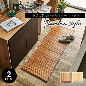 �| �L���~ ���n �Џ@�| �牺�g�p �w���[�}�x 80×180cm