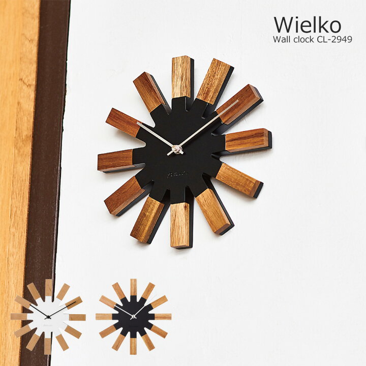 楽天市場 壁掛け時計 おしゃれ 時計 壁掛け 北欧 掛け時計 ヴィエルコ Wielko Cl 2949 可愛い モダン 静音 音がしない インテリア ウォールクロック デザイナーズ オシャレ シンプル スイープムーブメント あす楽 新生活 Pup01 In Crasso