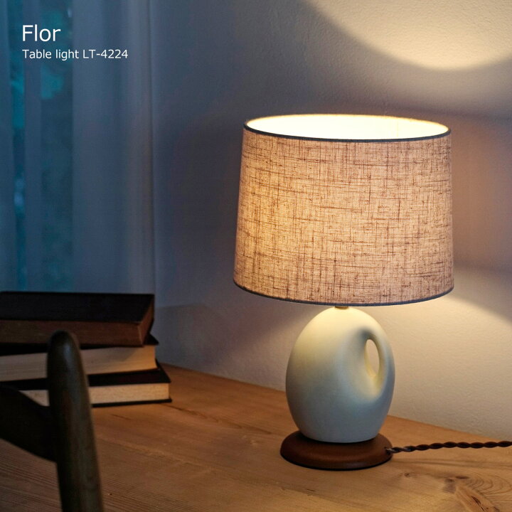 楽天市場】テーブルライト テーブルランプ おしゃれ 読書灯 白熱球付き  