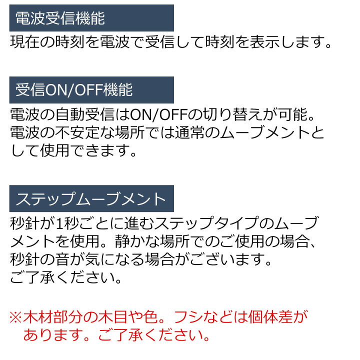 楽天市場 壁掛け時計 電波 おしゃれ 電波時計 時計 壁掛け 北欧 掛け時計 Storuman ストゥールマン 知育 勉強 子供 Cl 2937 木製 インテリア ウォールクロック デザイナーズ オシャレ 見やすい シンプル 新生活 Pup01 In Crasso