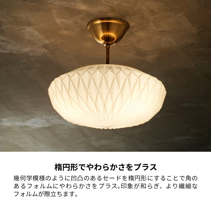 楽天市場】【クーポン配布中】シーリングライト おしゃれ オリーン 