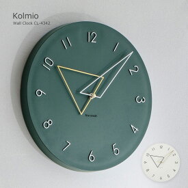 【クーポン配布中】壁掛け時計 掛け時計 おしゃれ かわいい 時計 Kolmio コルミオ ウォールクロック 北欧 ミッドセンチュリー ダイニング リビング モダン 子供部屋 アンティーク 静音 音がしない スイープムーブメント CL-4342 インターフォルム 白 グリーン 緑