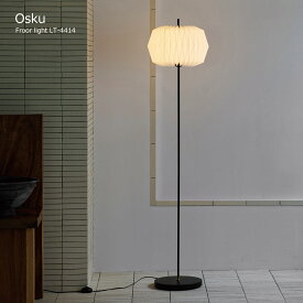 【MAX1500円OFFクーポン】フロアライト おしゃれ LED対応 スタンドライト 間接照明 フロアランプ オスク Osku 白熱球 LT-4414 北欧 モダン シンプル リビング ダイニング 寝室 フロアスタンド 和室 ヴィンテージ アンティーク インダストリアル 新生活 インターフォルム
