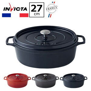 フランス ホーロー 鍋の人気商品 通販 価格比較 価格 Com