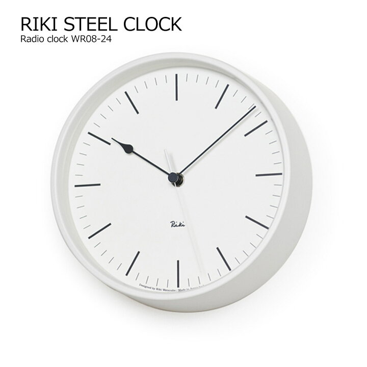 楽天市場 壁掛け時計 電波 おしゃれ 電波時計 時計 壁掛け 北欧 掛け時計 Riki Steel Clock Wr08 24 リキ スチールクロック 静音 音がしない インテリア ウォールクロック デザイナーズ オシャレ 見やすい シンプル レムノス 新生活 Pup01 In Crasso