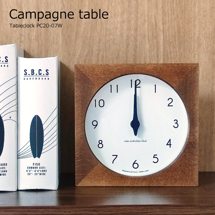 楽天市場 置き時計 電波時計 卓上時計 おしゃれ 北欧 時計 木製 テーブルクロック Campagne Table カンパーニュ ターブル シンプル 静か 音がしない 静音 スイープムーブメント 掛け時計 コンパクト ナチュラル ブラウン リビング 書斎 寝室 Pc 07w タカタレムノス 新
