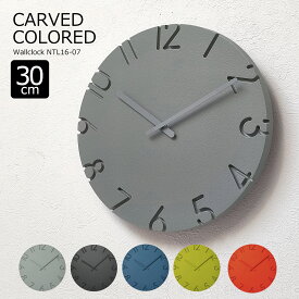 【エントリーで全品P4倍】掛け時計 おしゃれ 壁掛け時計 北欧 時計 CARVED COLORED カーヴド カラード モダン シンプル かわいい リビング 書斎 寝室 NTL16-07 ブラック ブルー グレー グリーン 黒 青 緑 ミニマル シック タカタレムノス lemnos