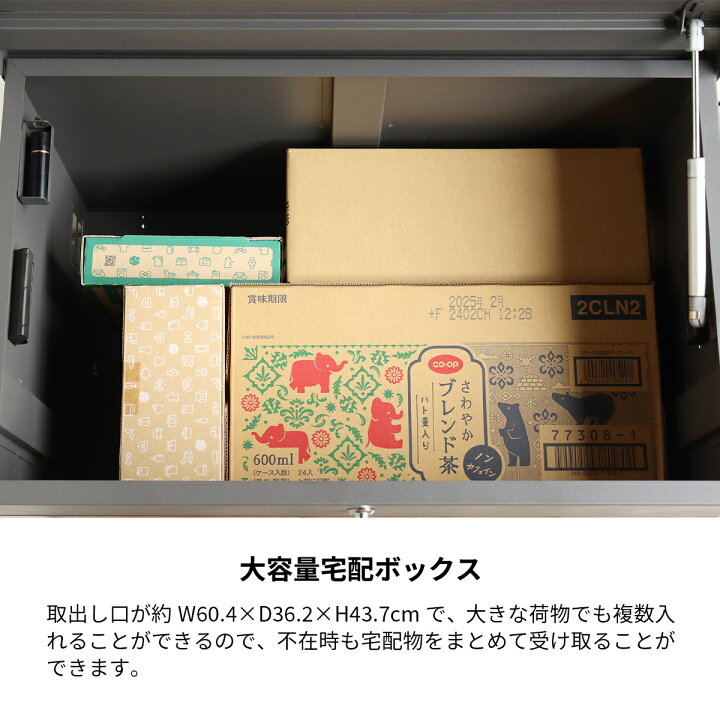 楽天市場】宅配ボックス ベンチ型 一戸建て用 置き型 大型 大容量 屋外 