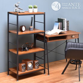 ラック 棚 木製 幅60cm 4段 おしゃれ オープンラック シェルフ 収納棚 天然木 北欧 本棚 リビング キッチン収納 食器棚 飾り台 ヴィンテージ アンティーク ナチュラル 玄関収納 転倒防止 シンプル ディスプレイ 一人暮らし スリム コンパクト ANTE
