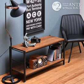 ラック 棚 木製 幅90cm 2段 おしゃれ オープンラック シェルフ 収納棚 天然木 ウッドラック キッチン収納 食器棚 北欧 本棚 リビング 収納 ヴィンテージ 玄関収納 転倒防止 シンプル ディスプレイラック 飾り台 低い コンパクト 一人暮らし ANTE