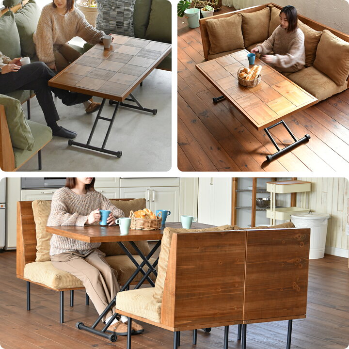 楽天市場】昇降テーブル 完成品 120cm カフェ風 ダイニングテーブル 