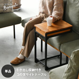 R̎̃TChe[u g\t@V[Y BANGATE \t@TChe[u R̎̃TChe[u 29.5cm s43.5cm 58cm R[q[e[u ݃e[u