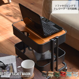 【先着半額クーポン】バスケットワゴン 2段 天板付き キャスター付き サイドテーブル コスメワゴン ベビーワゴン キッチンワゴン キッチン ストッカー 北欧 洗面所 工具箱 収納 スチール おしゃれ かわいい おもちゃ箱 おむつ入れ ランドセルラック 白 水色 一人暮らし