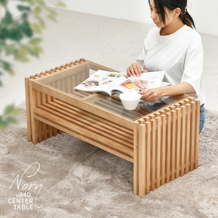 楽天市場】テーブル ガラステーブル おしゃれ 84cm 北欧 木製 格子 