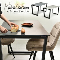 楽天市場】ダイニングテーブル ガラス 120の通販
