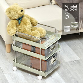 【先着半額クーポン】ワゴン 3段 引き出しワゴン おしゃれ かわいい キャスター付き 透明 収納 分割 ベッド横 雑誌 小物収納 片付け リビング 子供部屋 収納ワゴン キッチン収納 ネイルワゴン メイクワゴン コスメワゴン サロンワゴン キッチンワゴン 化粧品 コスメ ネイル