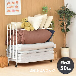 y11/27܂ōőP10{zzc[bN 2i LX^[t  ω׏d50kg zcbN X RpNg ȃXy[X ӂƂ [ S Q  v }bgX ѕz I I