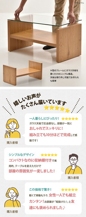 楽天市場】テーブル センターテーブル 幅75 おしゃれ ローテーブル 