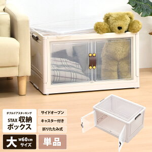 [{bNX ܂肽 60 LX^[t J  킢  zCg [P[X [ ωJ X^bLO ςݏd  ߗ   g 