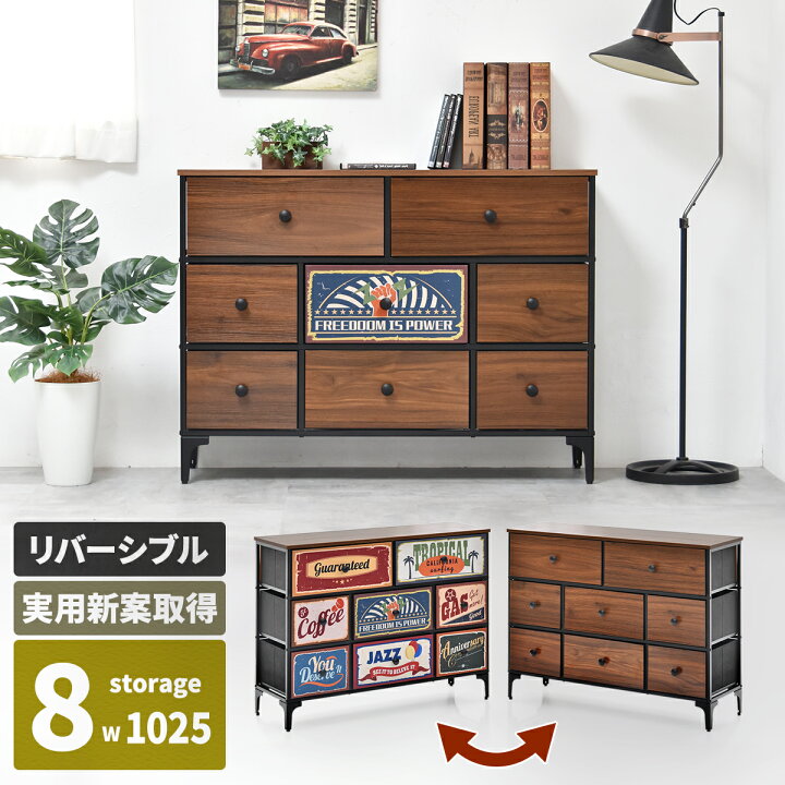 楽天市場】【クーポン配布中】チェスト 3段 幅102 ファブリック 
