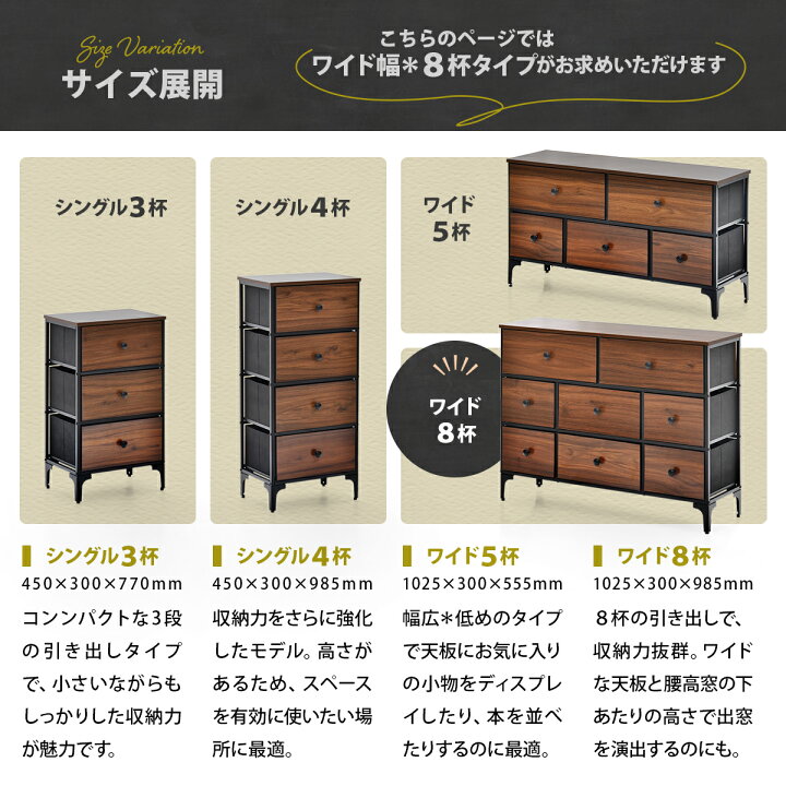 楽天市場】【クーポン配布中】チェスト 3段 幅102 ファブリック 